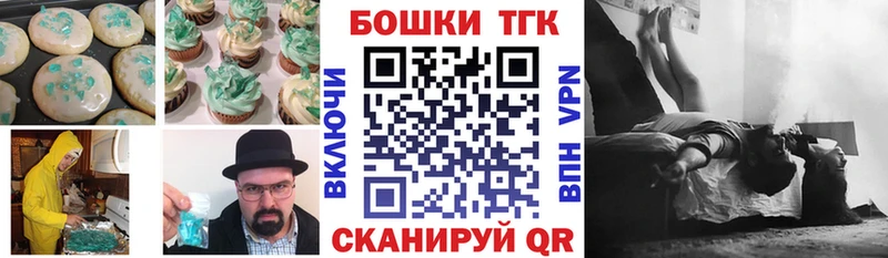 гидра ССЫЛКА  Павловский Посад  Cannafood конопля 