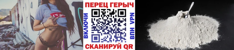 Героин Афган  Павловский Посад 