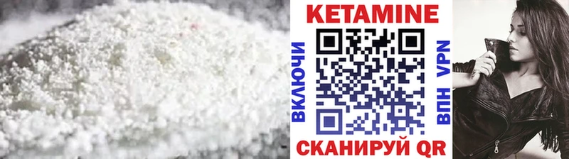 наркота  Павловский Посад  ссылка на мегу зеркало  КЕТАМИН VHQ 