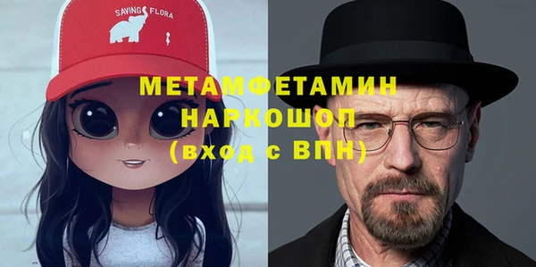 прущие крисы Абдулино