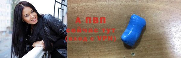 ALPHA-PVP Абаза