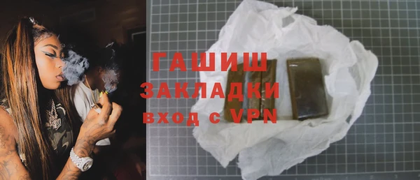 прущие крисы Абдулино