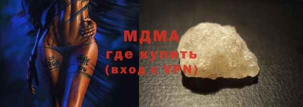 соль ск Касимов