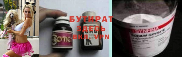индика Абинск