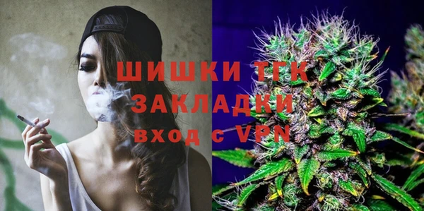 меф Гусиноозёрск
