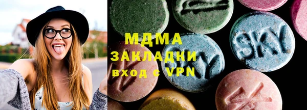 ALPHA-PVP Абаза