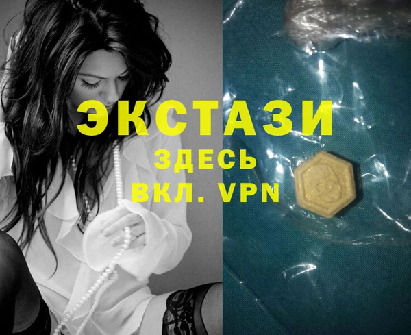 ALPHA-PVP Абаза
