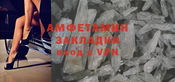Альфа ПВП Гусев