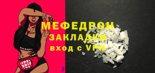индика Абинск
