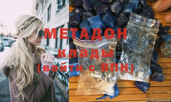 прущие крисы Абдулино