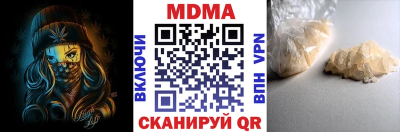MDMA молли  Павловский Посад 