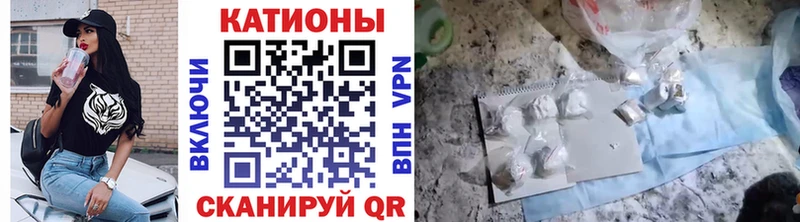 наркота  Павловский Посад  МЯУ-МЯУ мяу мяу 