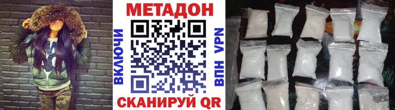 Метадон кристалл  Павловский Посад 