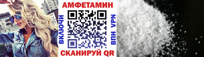 МЕТАМФЕТАМИН Декстрометамфетамин 99.9%  как найти   Павловский Посад 